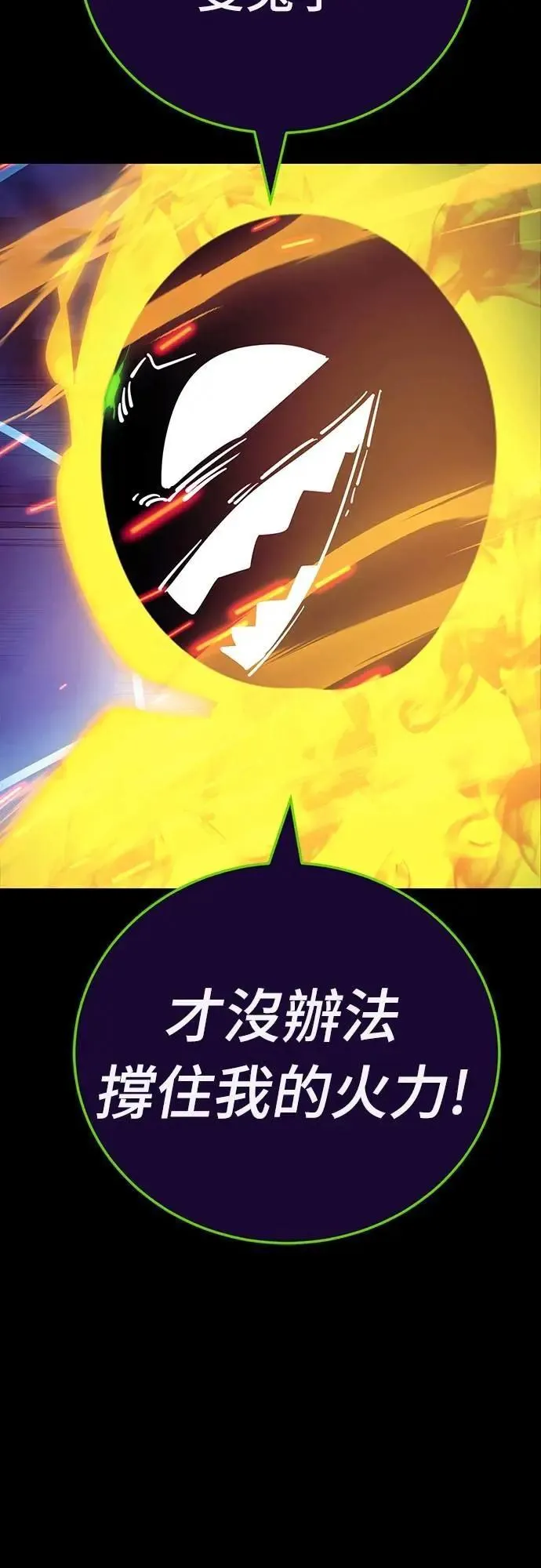 第51话6