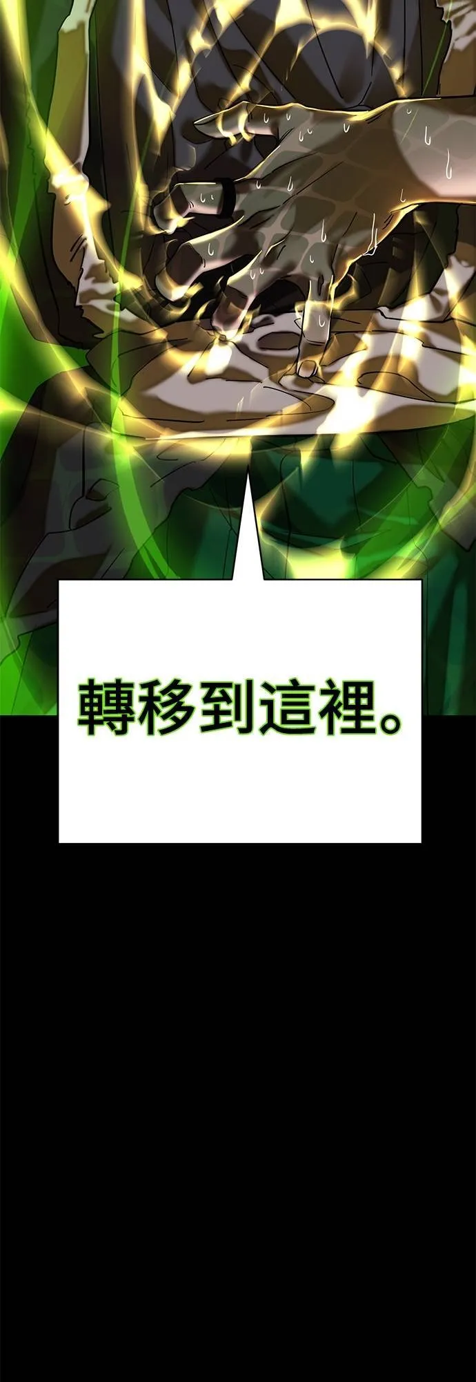 第53话109