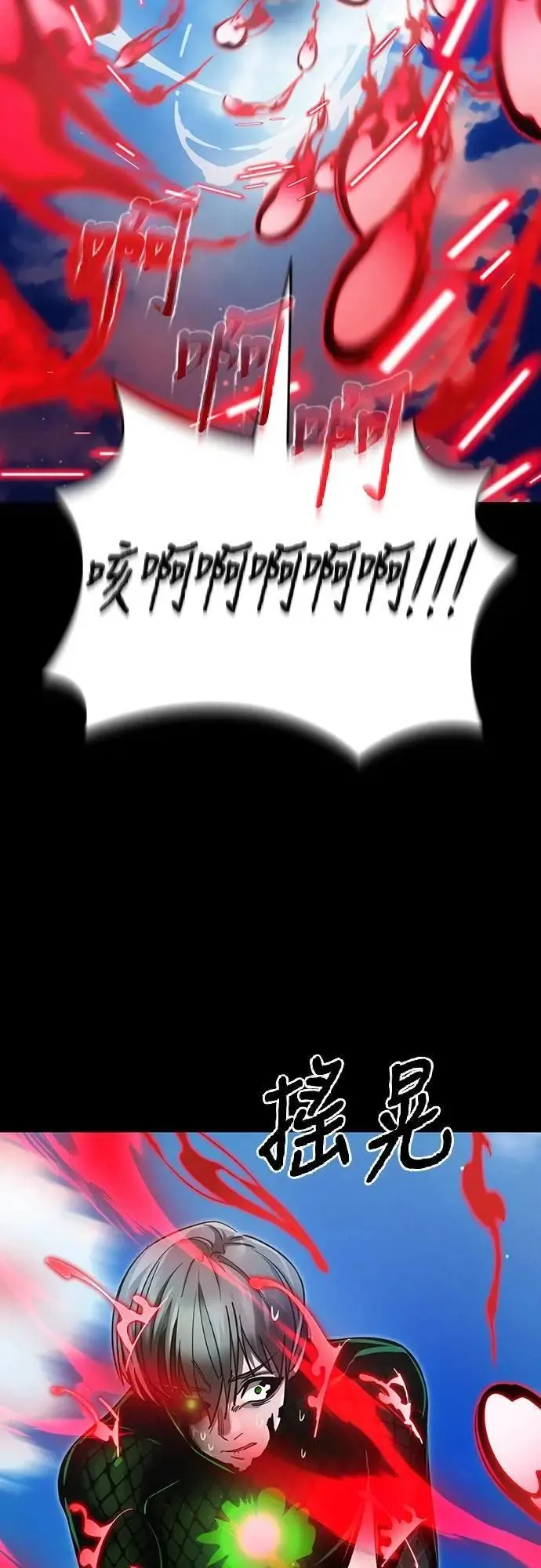 第55话29