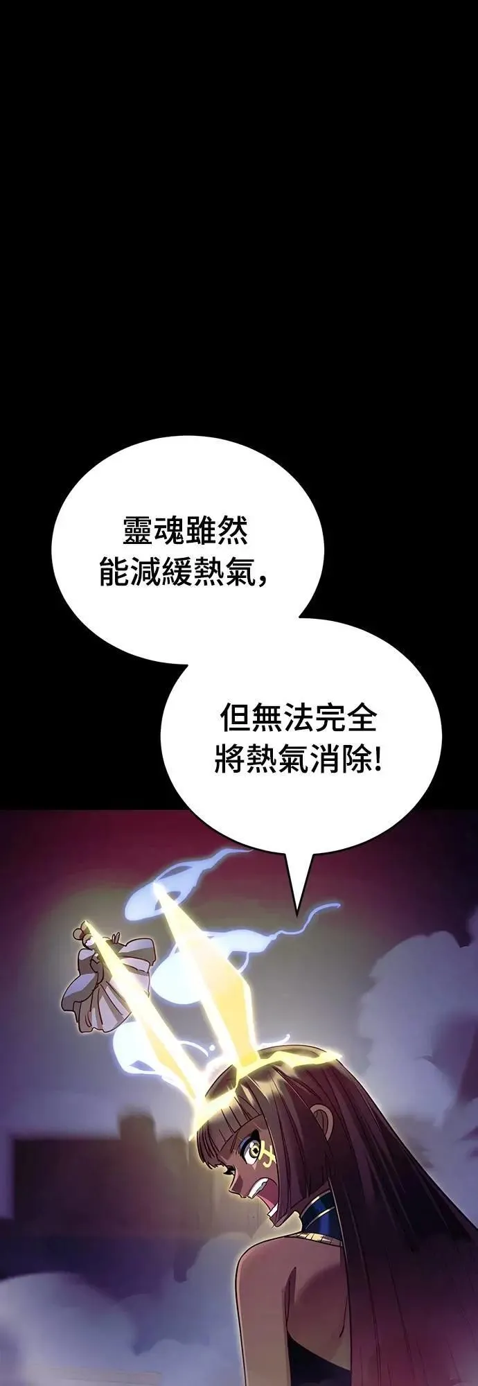 第51话10