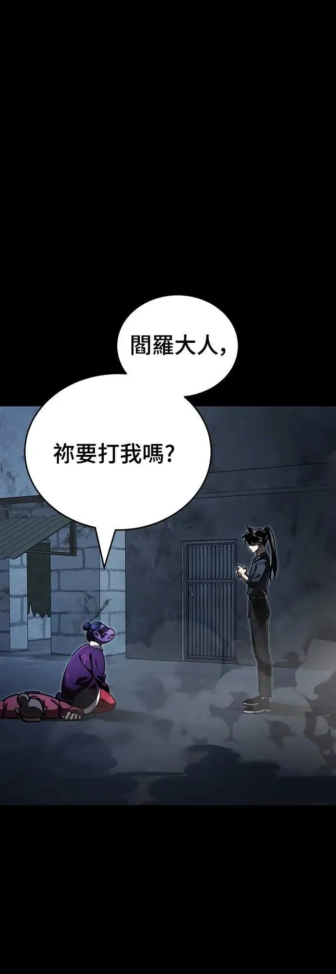 第58话25