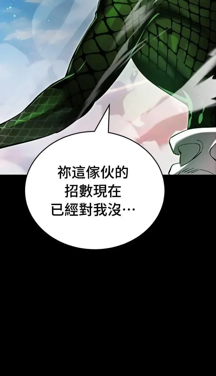 第54话106
