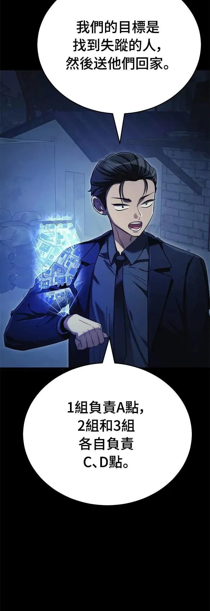 第56话38