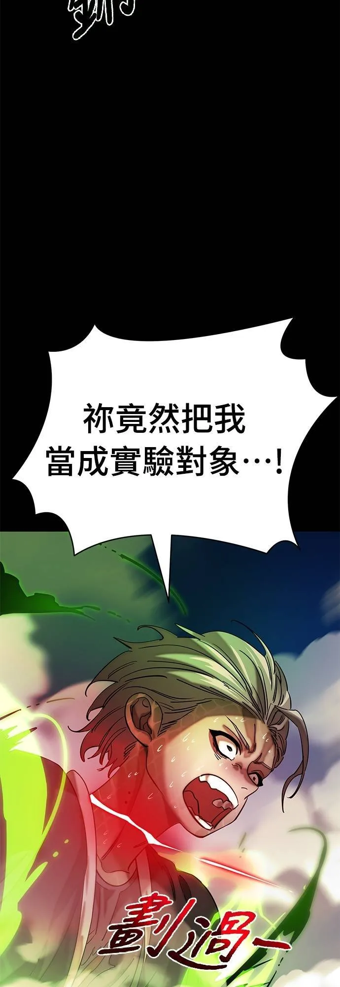 第53话20