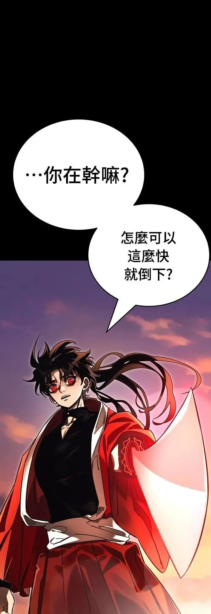 第66话99