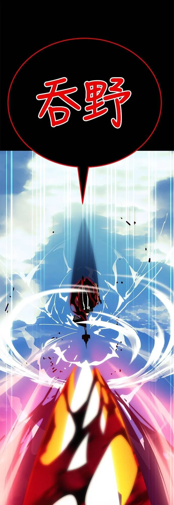 第53话32