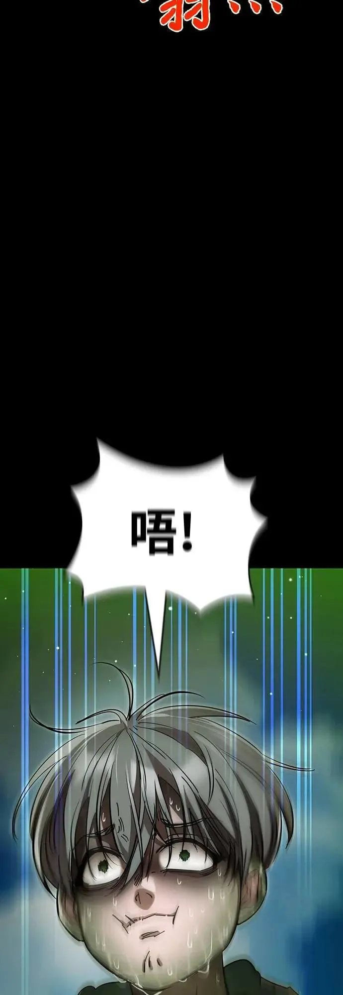 第54话1