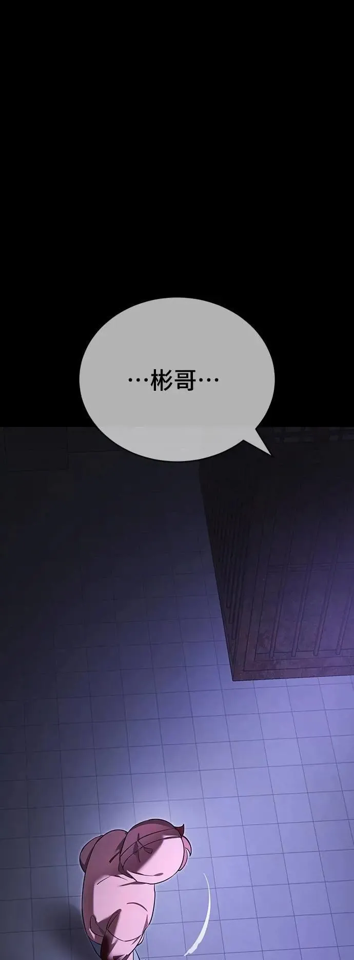 第64话85