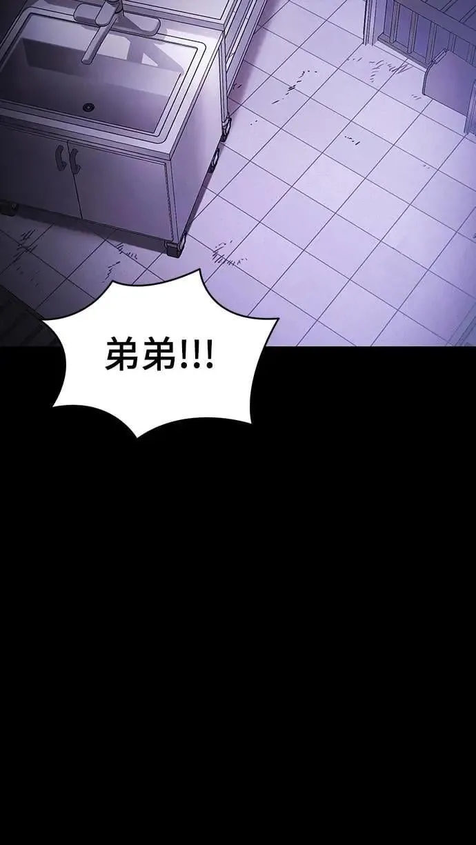 第65话44