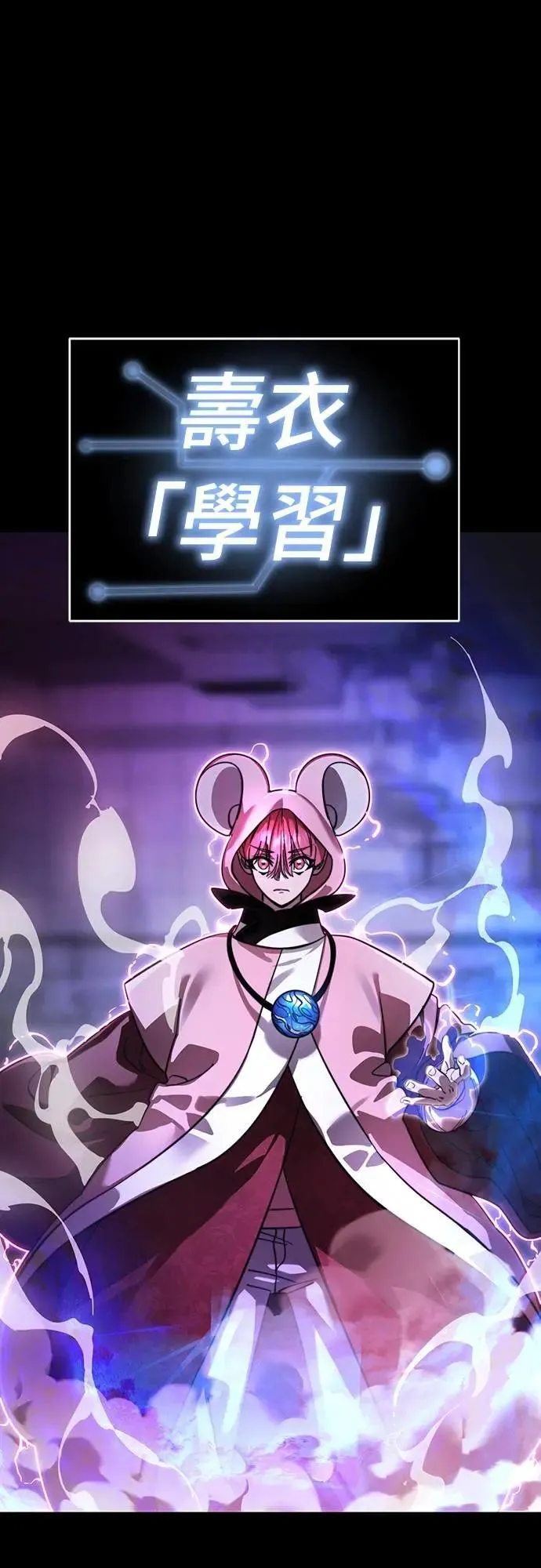 第66话3