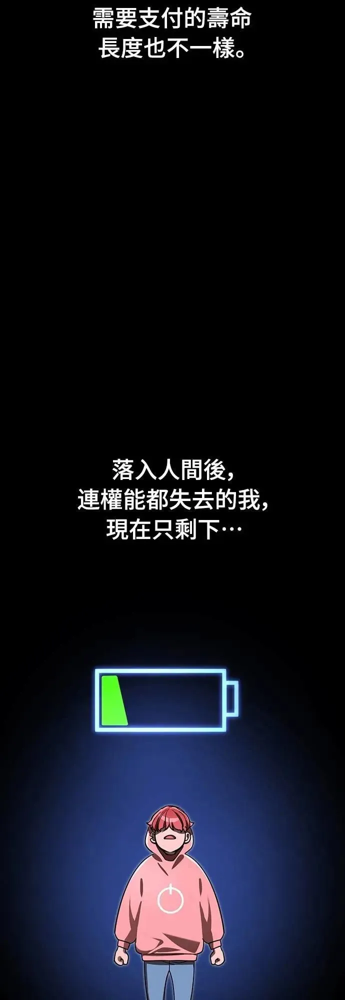 第64话59