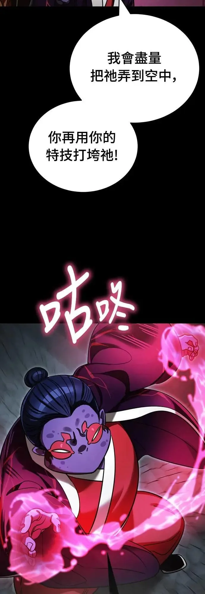 第63话46
