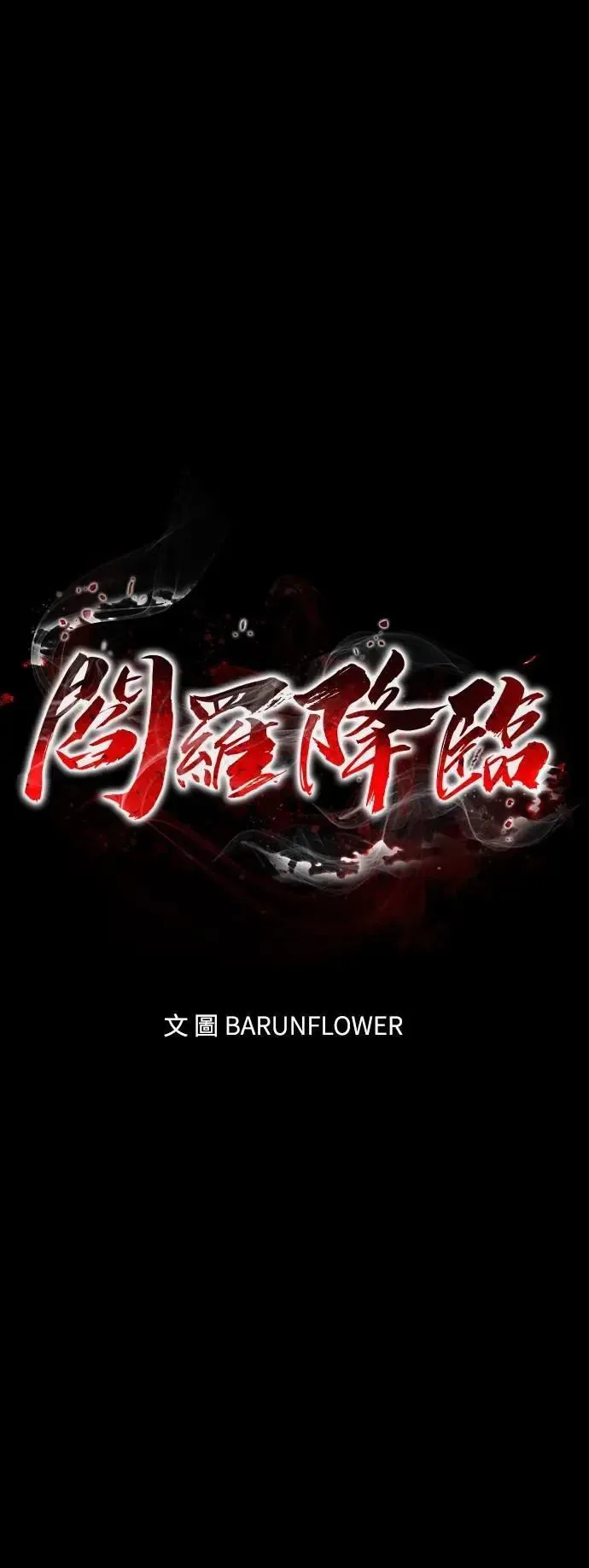 第51话0