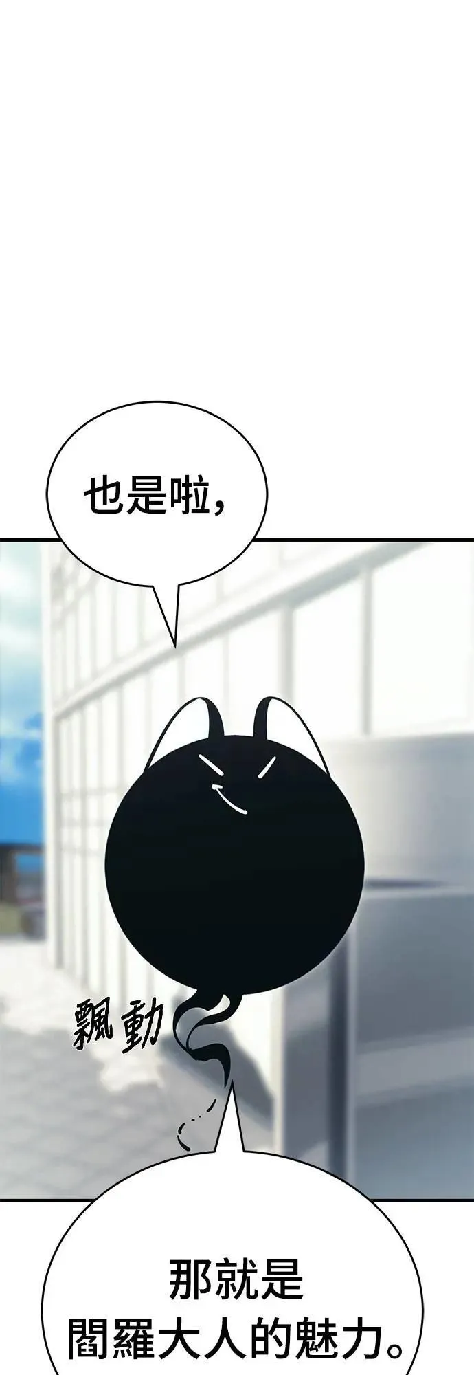 第56话30