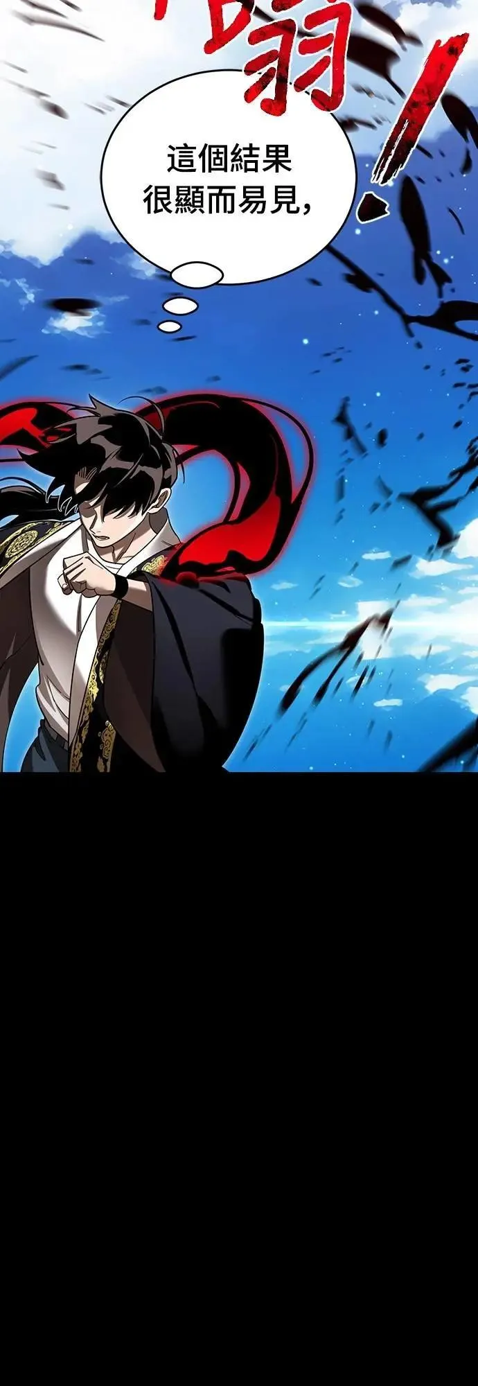 第54话3