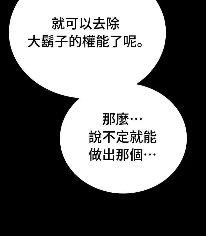 第54话114