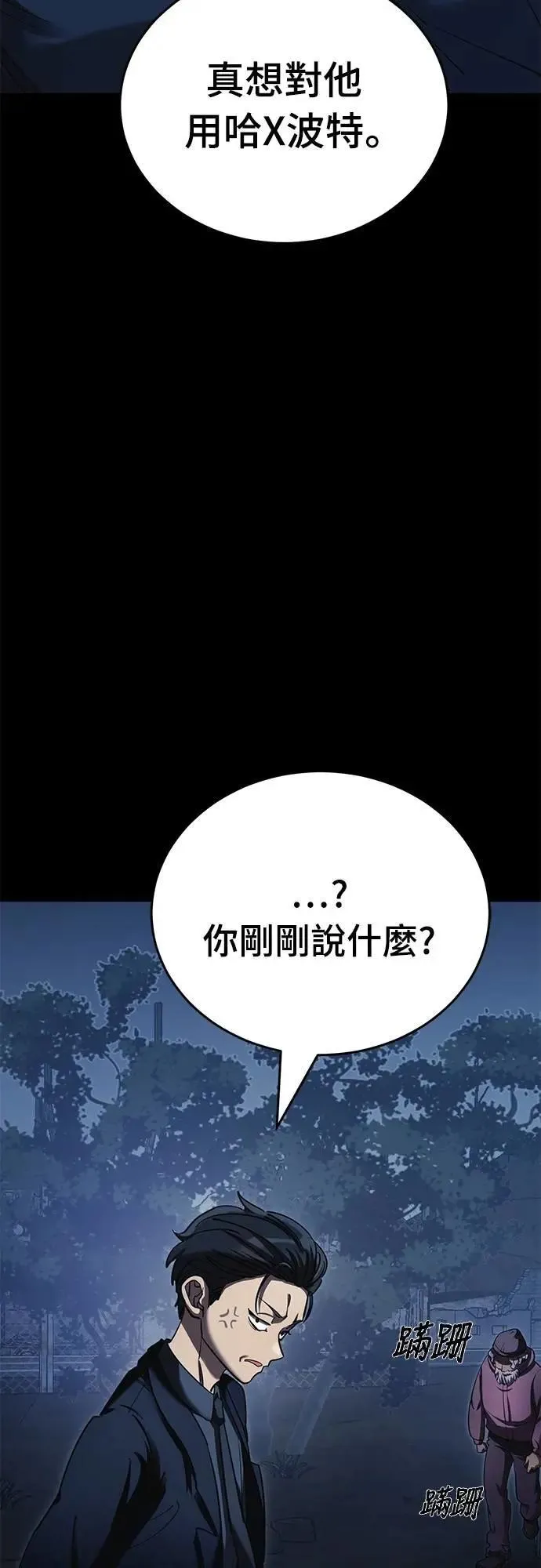 第56话58