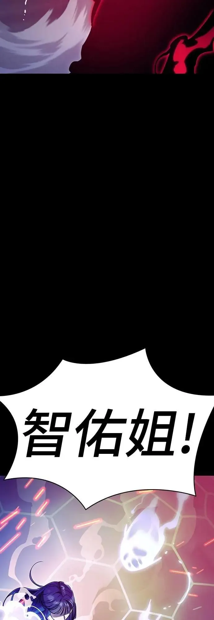 第51话45