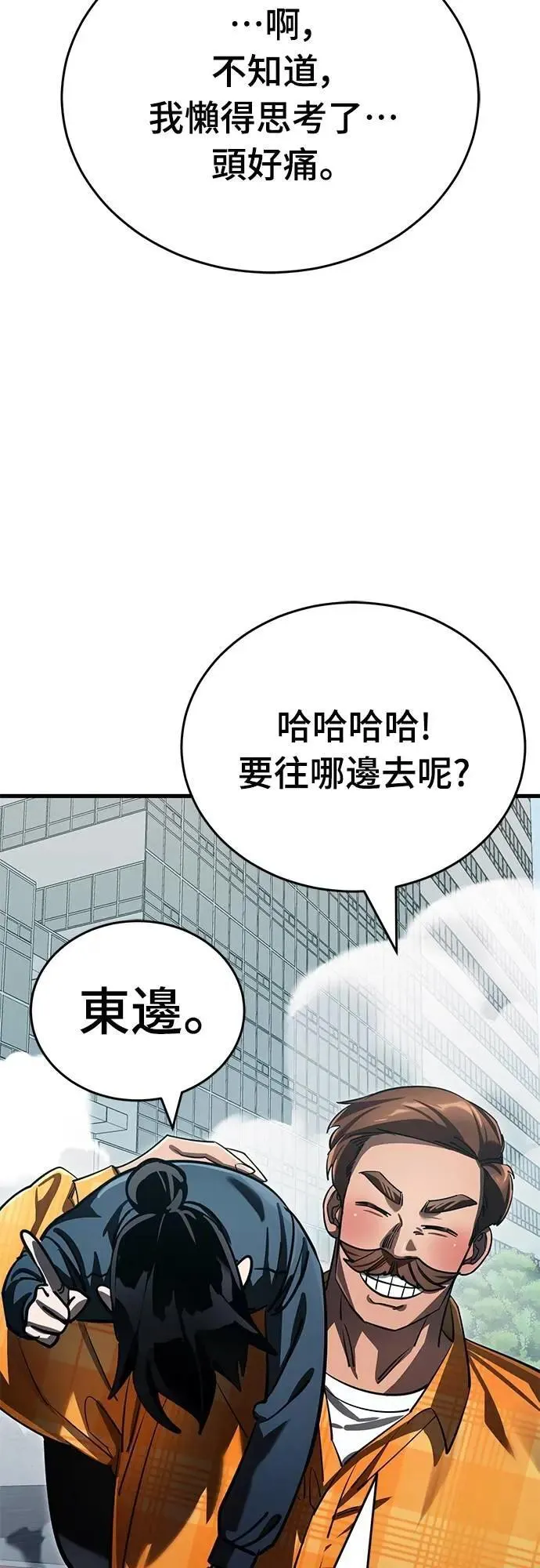 第60话45