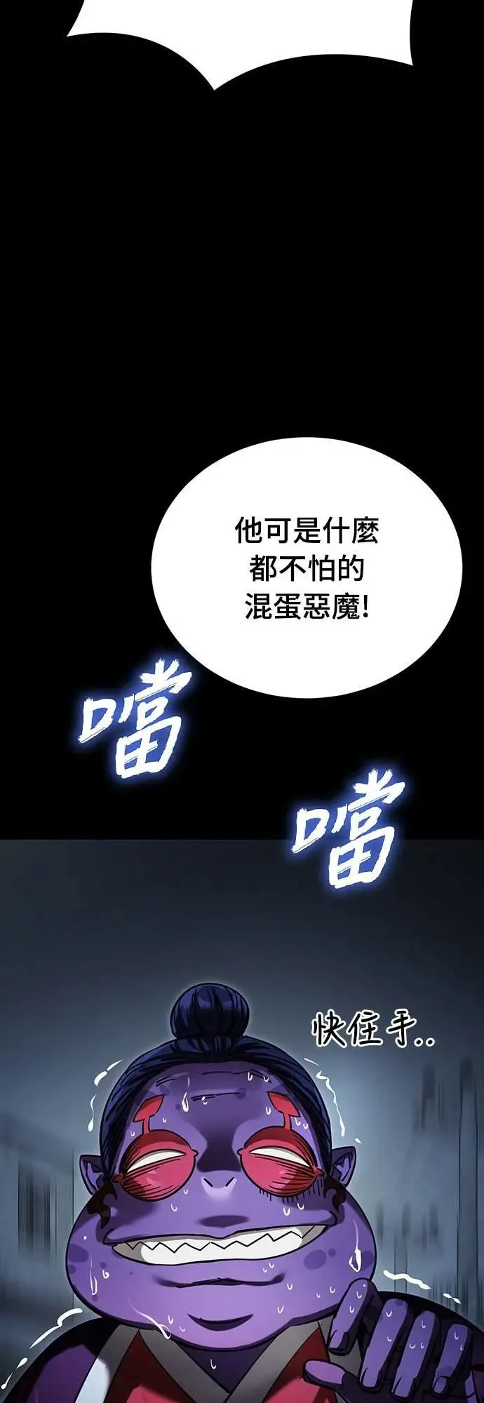 第57话86