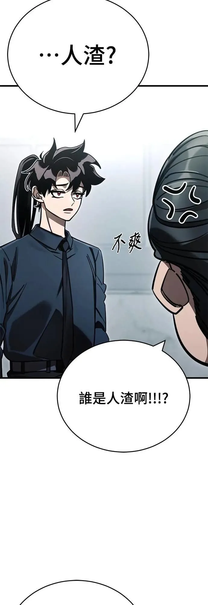 第60话49
