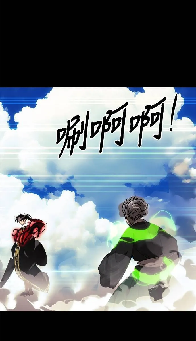 第53话5