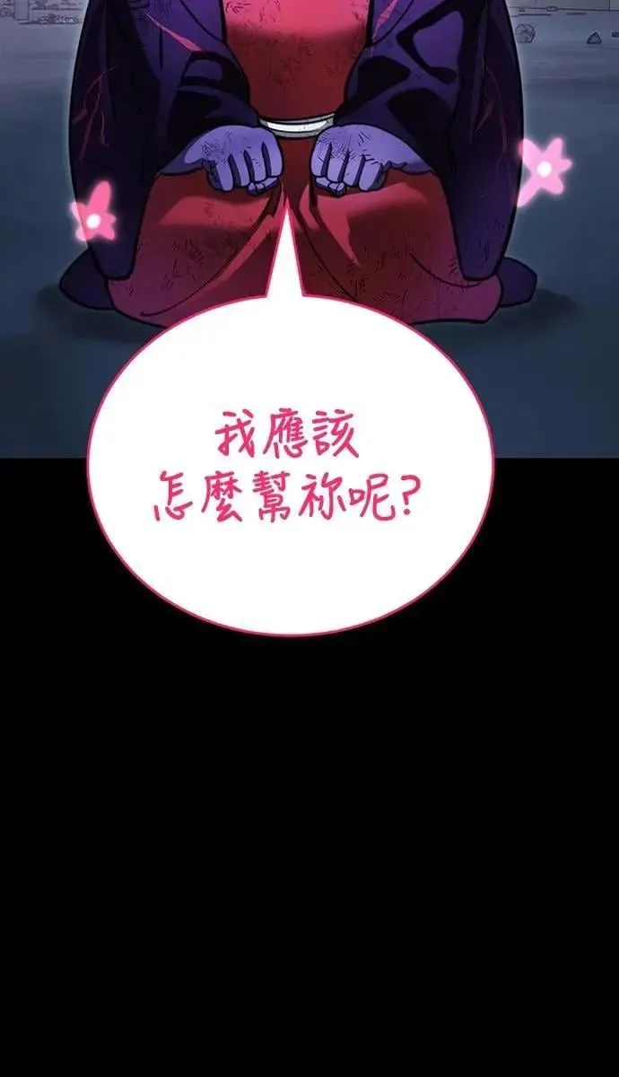 第58话64