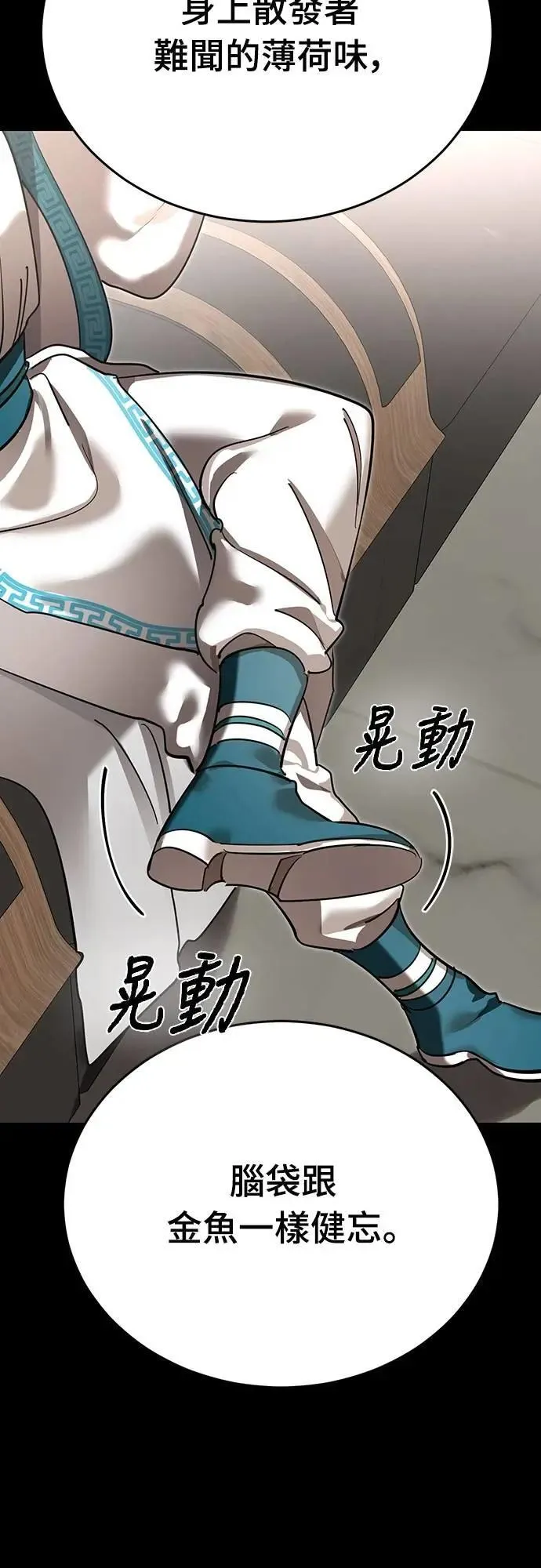 第54话73