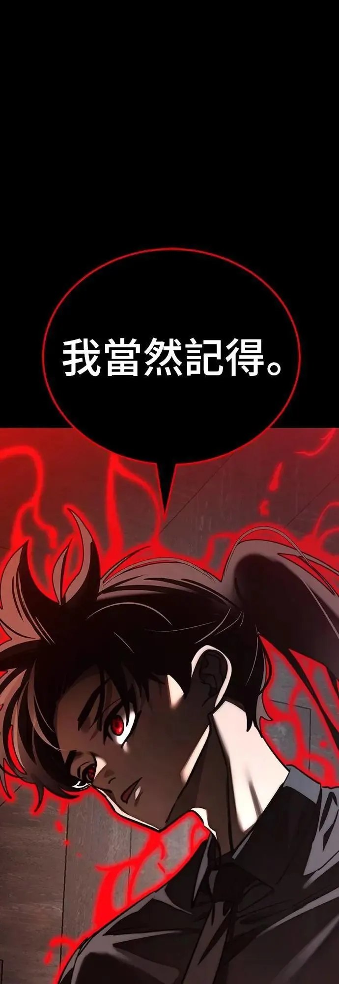 第63话2