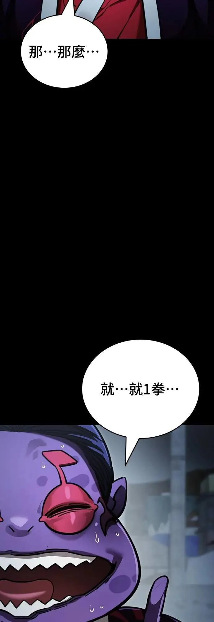 第58话28