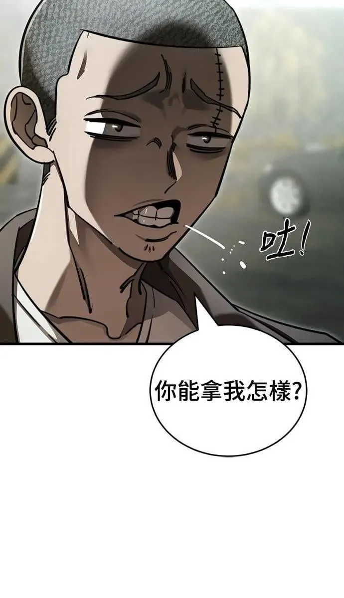 第59话9