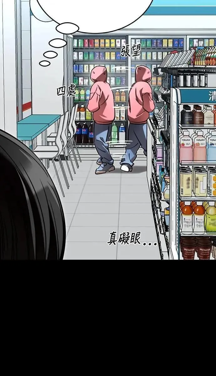 第58话4