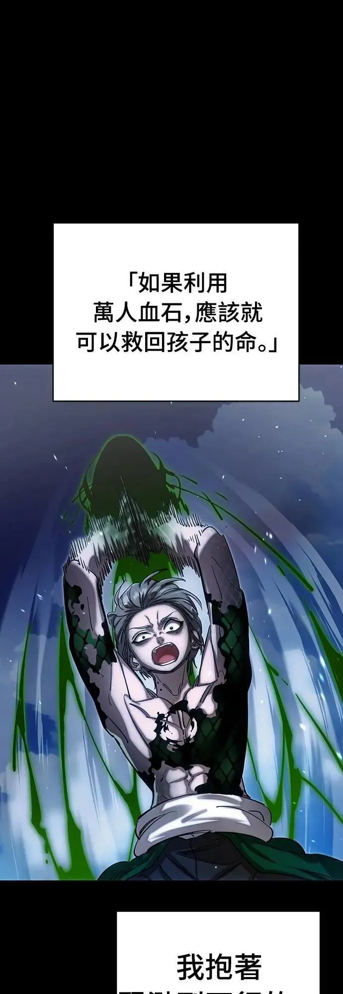 第55话84