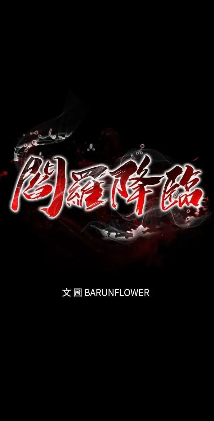 第57话5