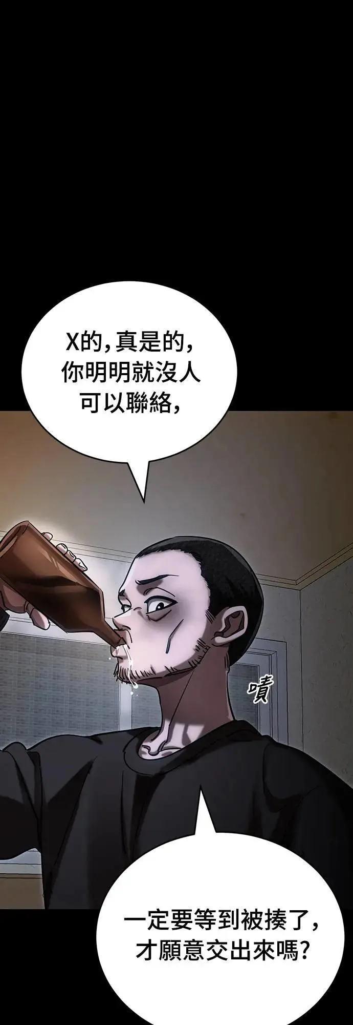 第55话13
