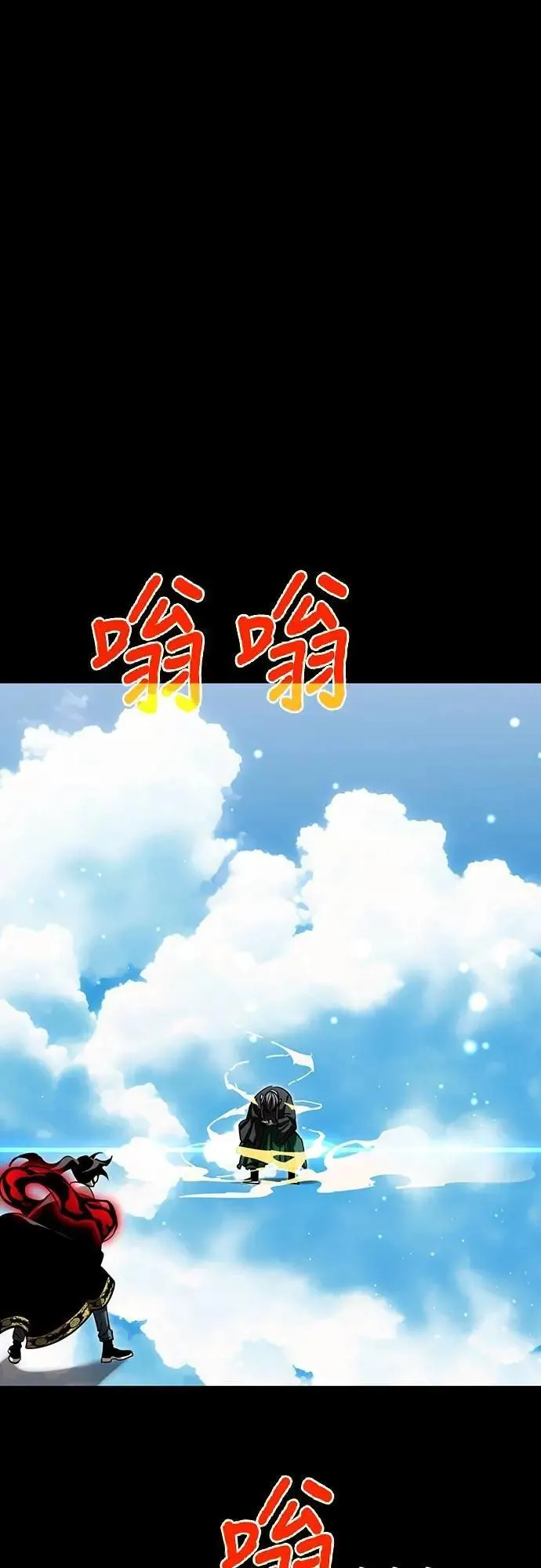 第54话0