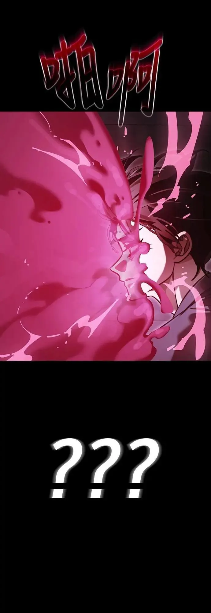 第64话19