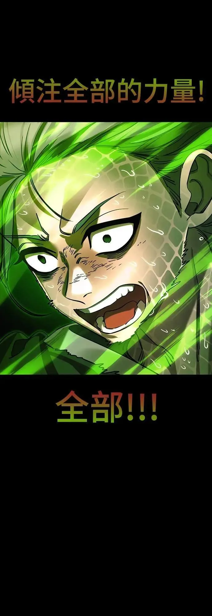 第52话59