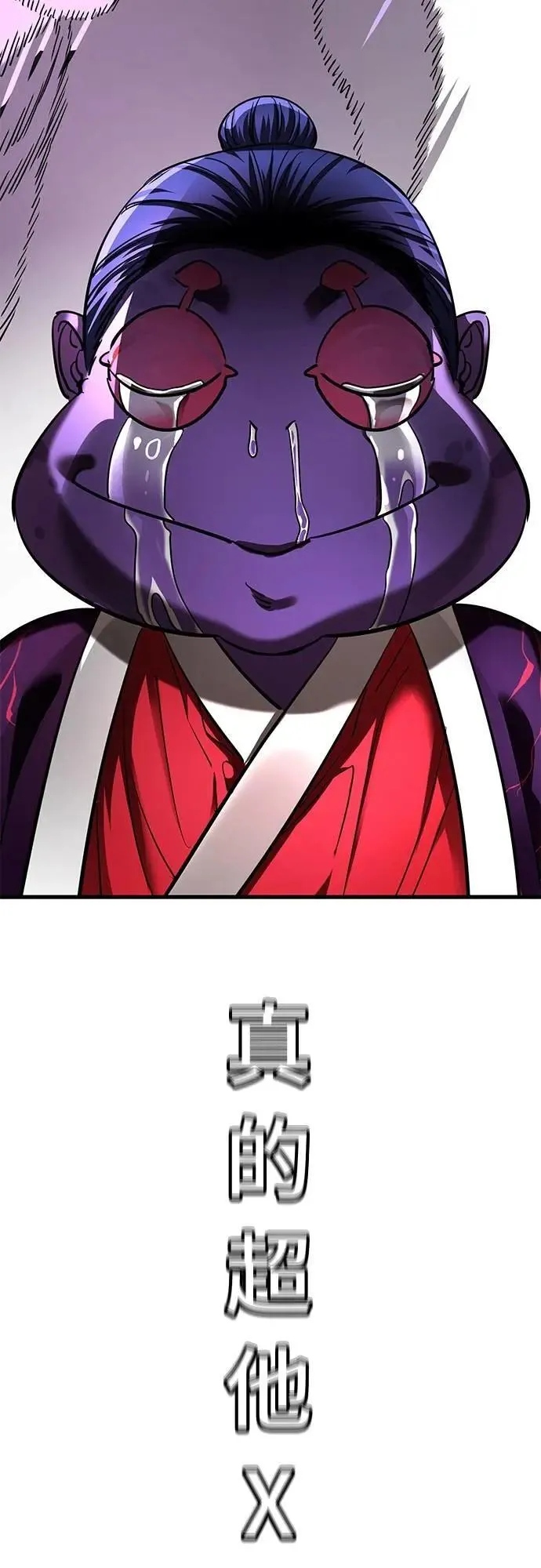 第58话107