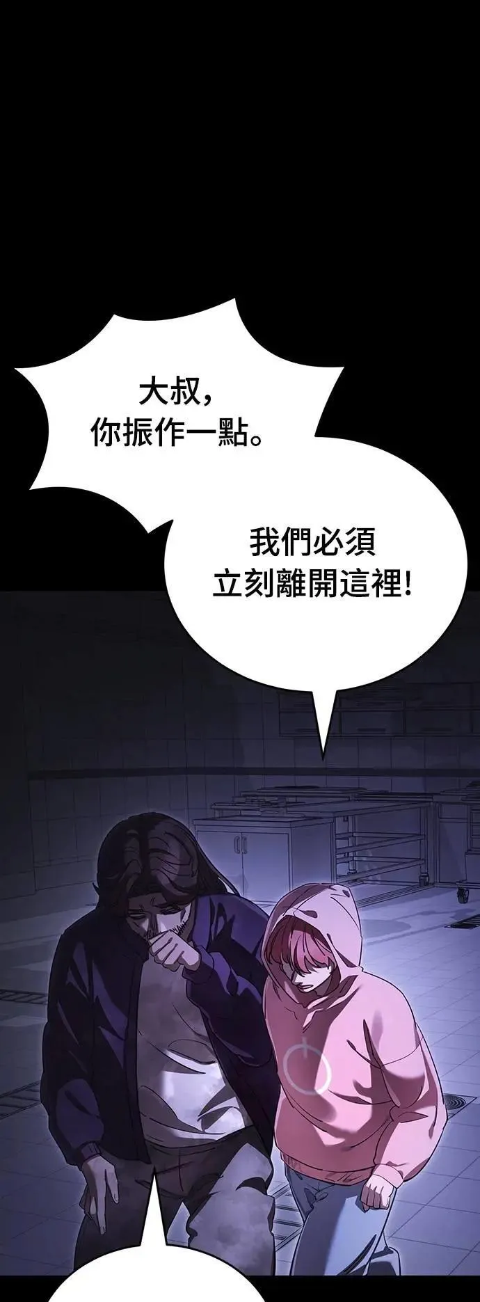 第64话83