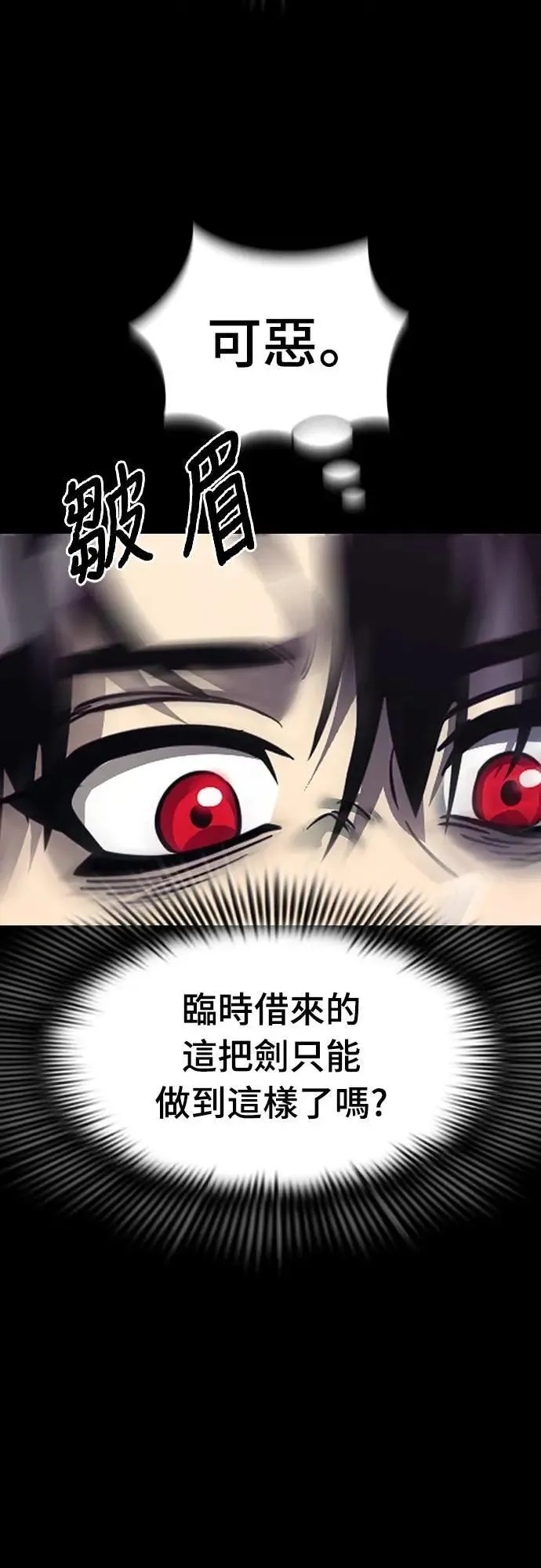 第54话51
