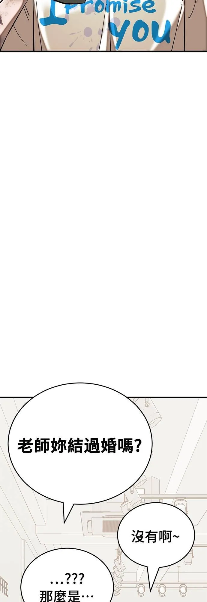 第53话53