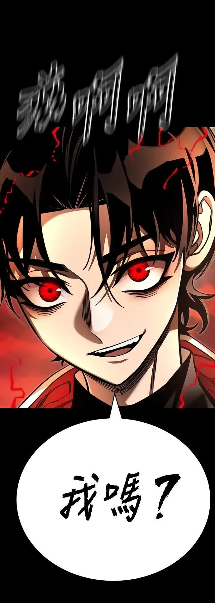 第66话50
