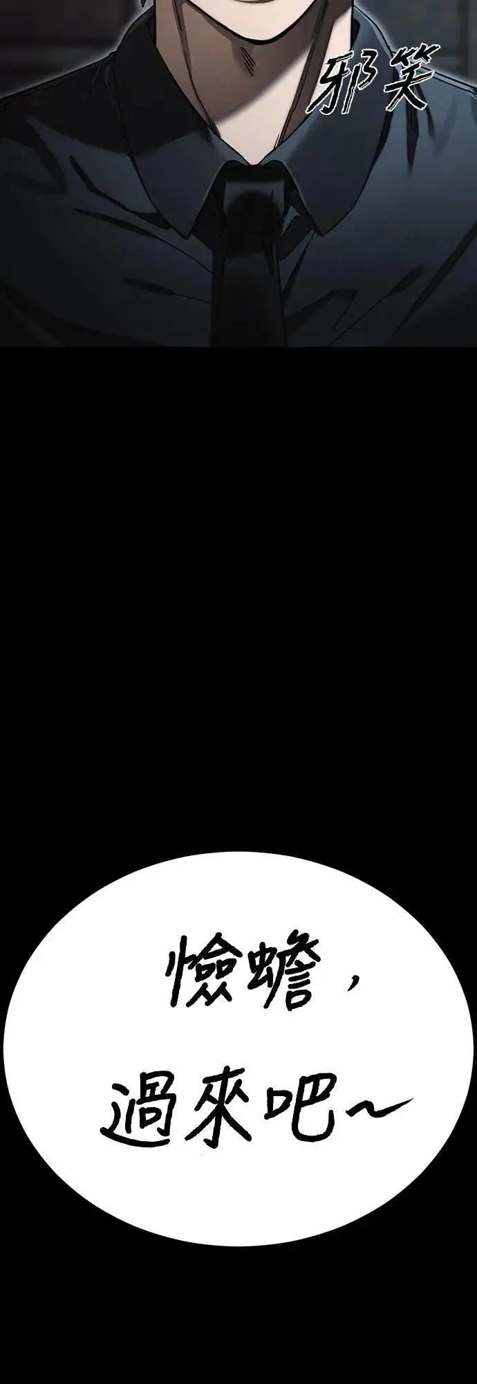 第63话98