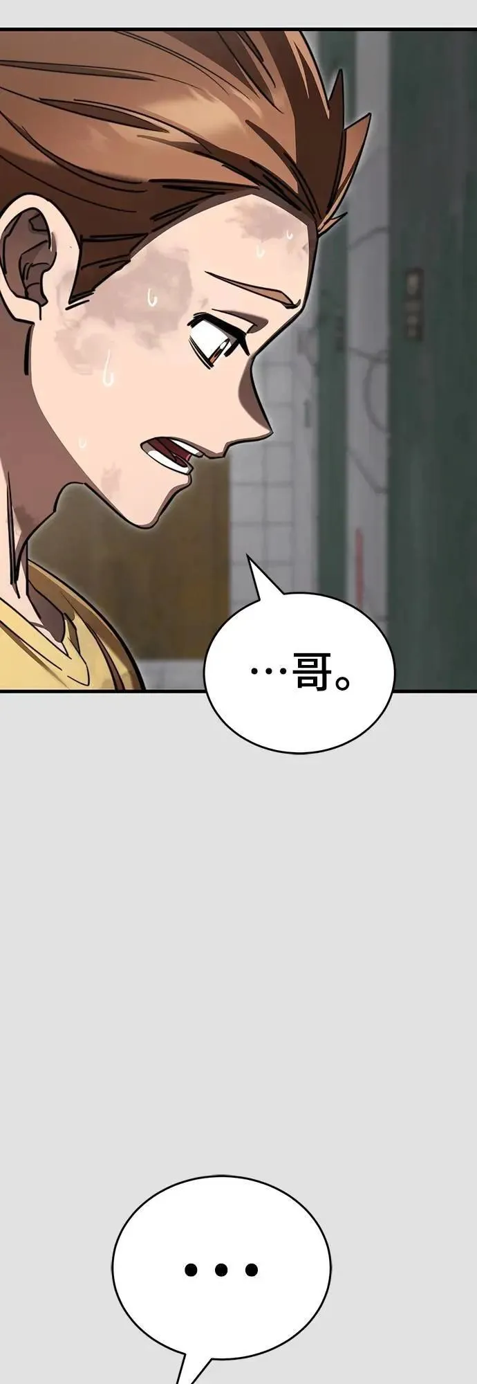 第65话37