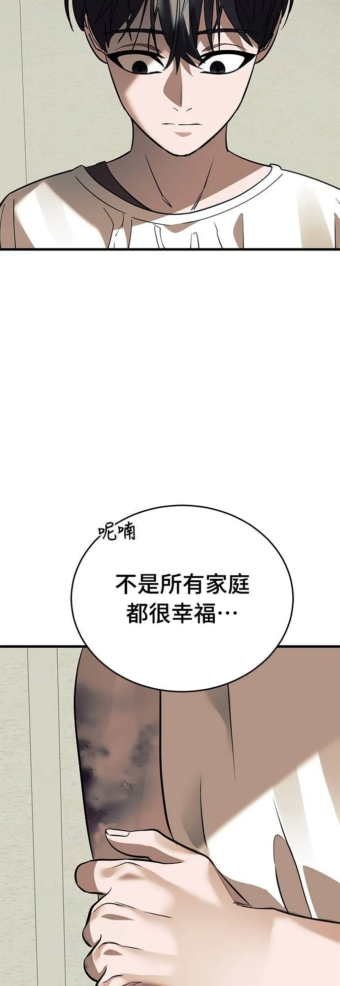 第53话62