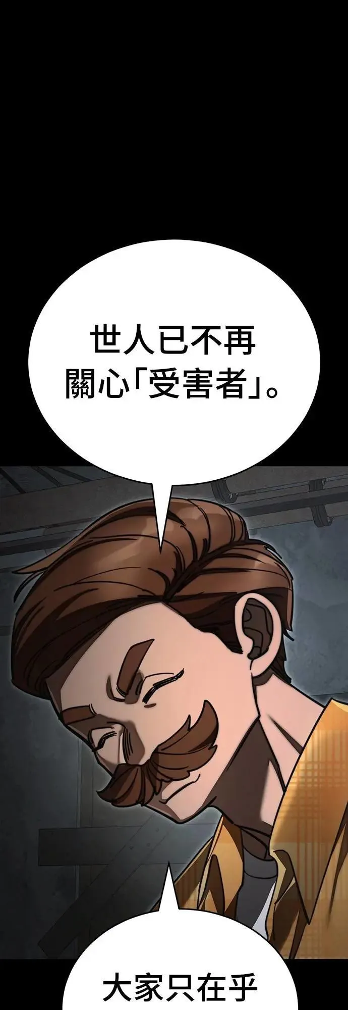 第61话53