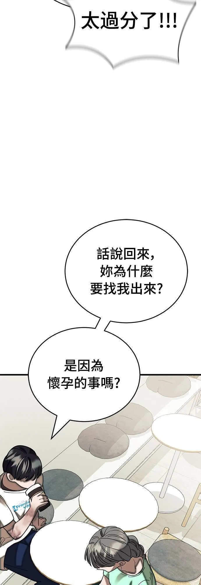 第53话68