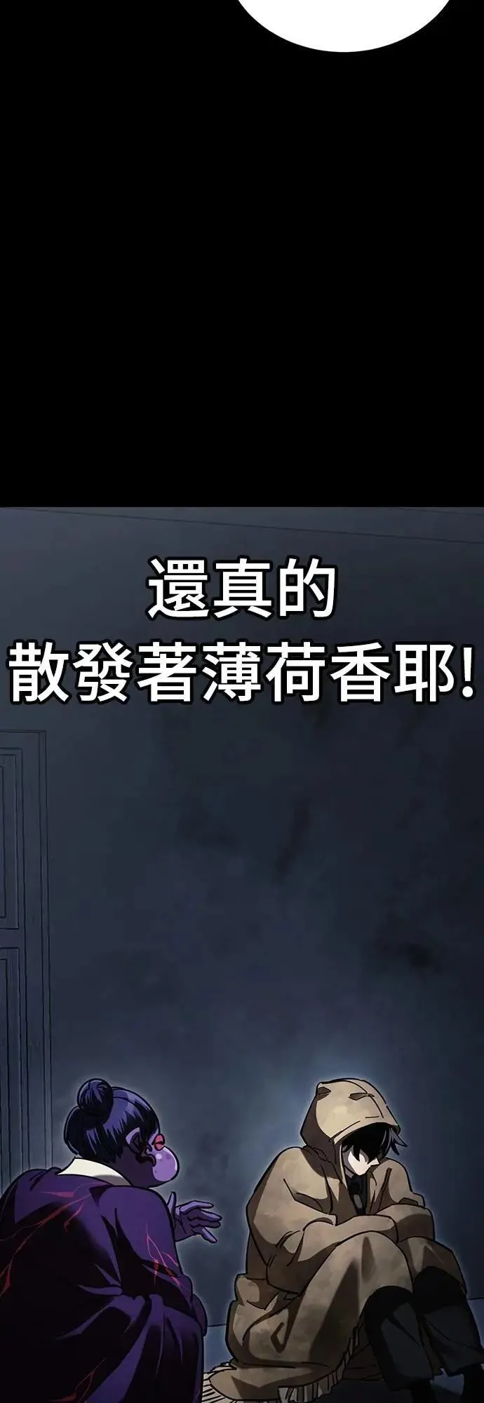 第57话80