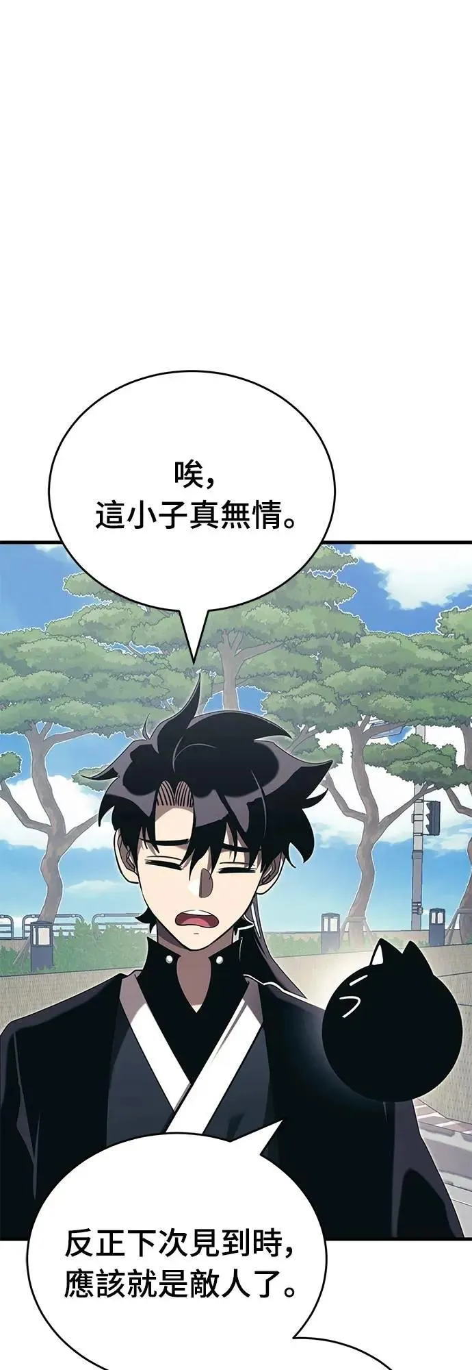 第56话11